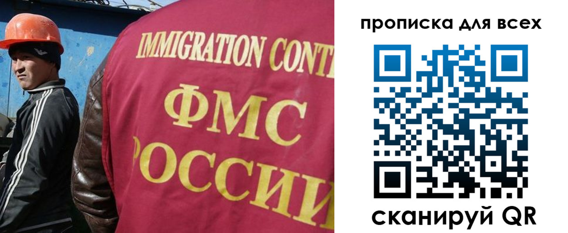 временная регистрация собственник в Ельце